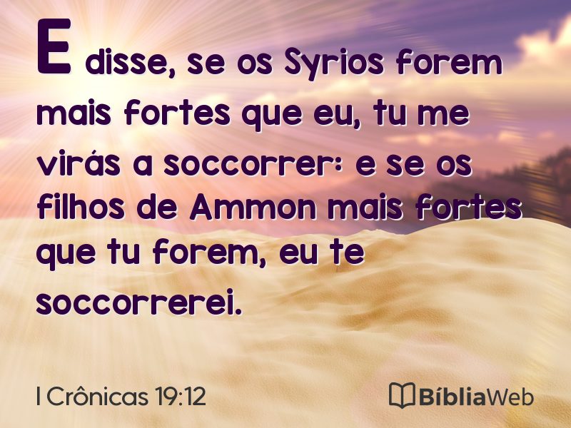 I Crônicas 19:12 em imagem para compartilhar