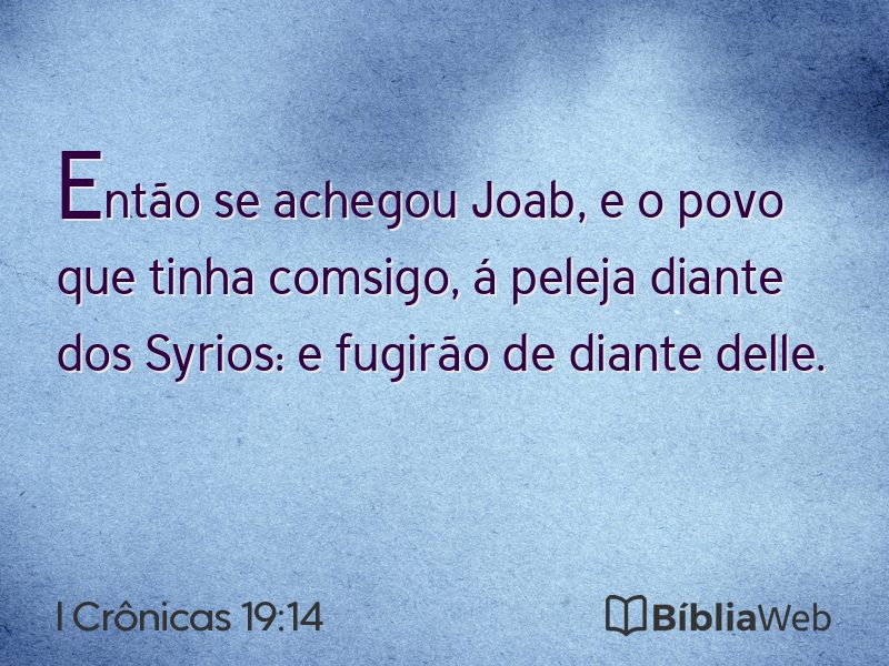 I Crônicas 19:14 em imagem para compartilhar