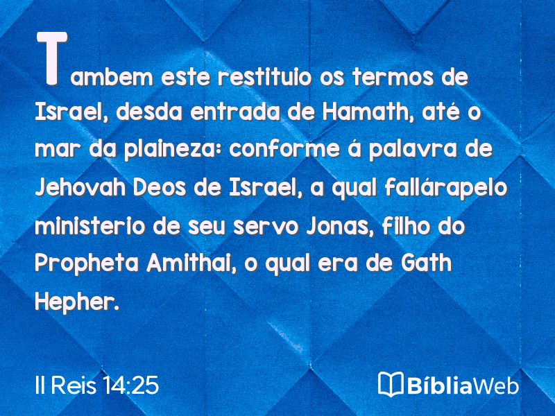 II Reis 14:25 em imagem para compartilhar