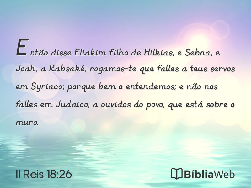 II Reis 18:26 em imagem para compartilhar