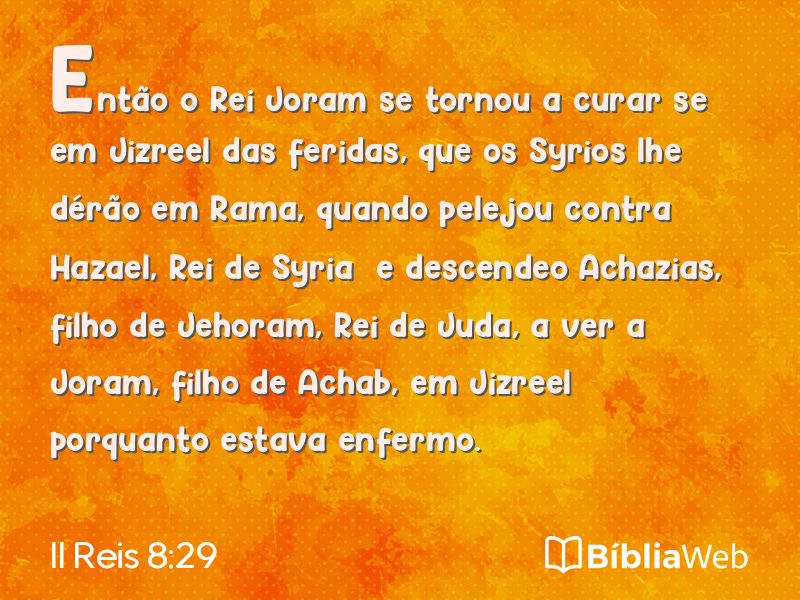 II Reis 8:29 em imagem para compartilhar