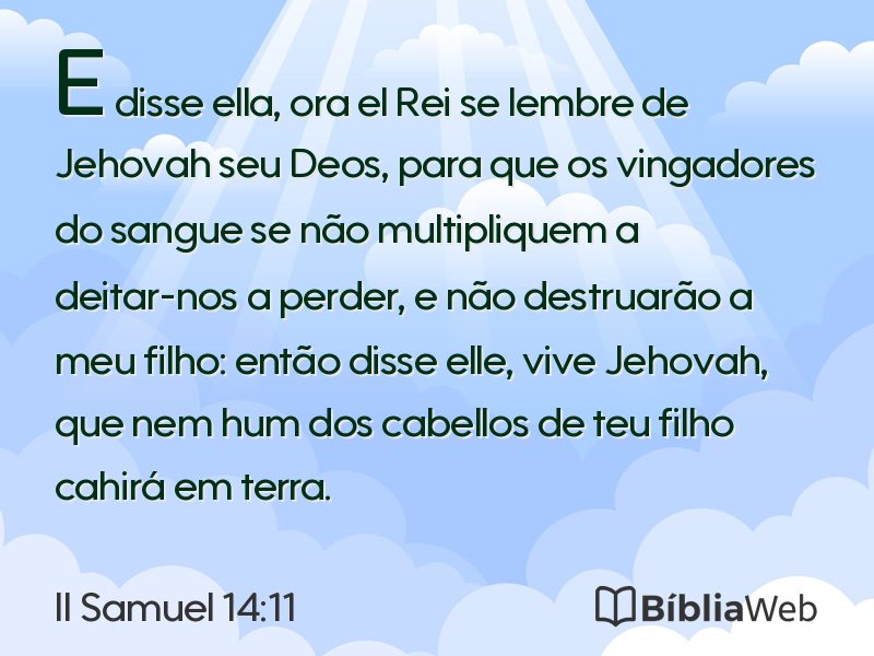 II Samuel 14:11 em imagem para compartilhar