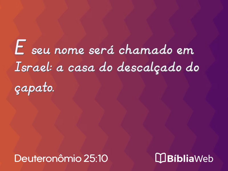 Deuteronômio 25:10 em imagem para compartilhar