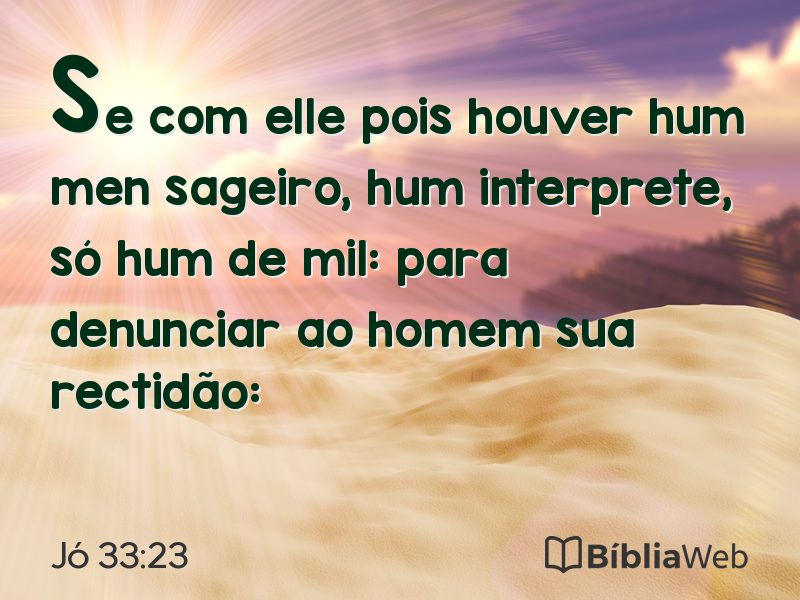 Jó 33:23 em imagem para compartilhar