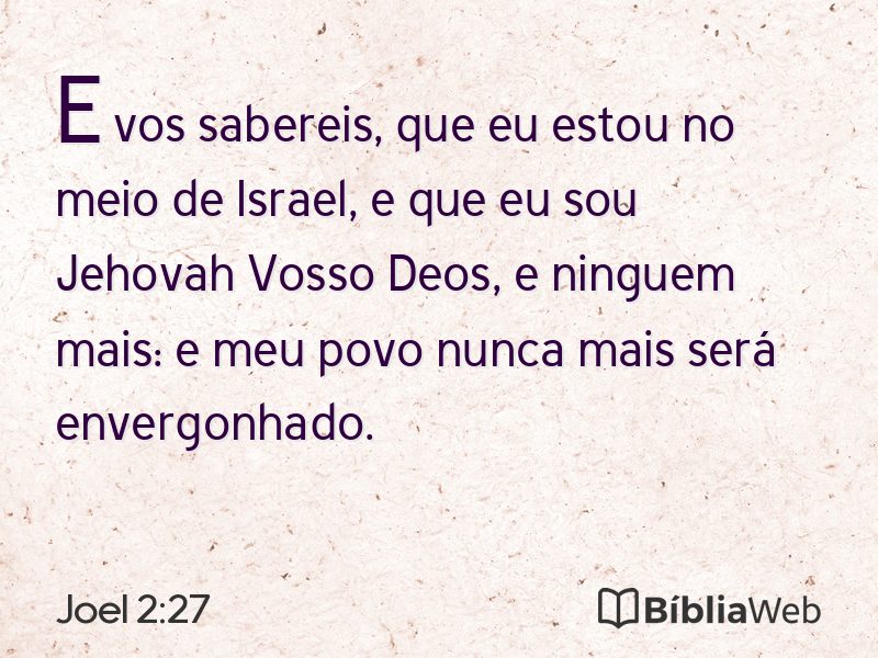 Joel 2:27 em imagem para compartilhar