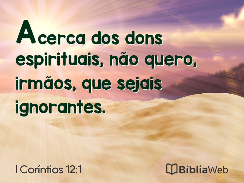 I Coríntios 12:1 em imagem para compartilhar