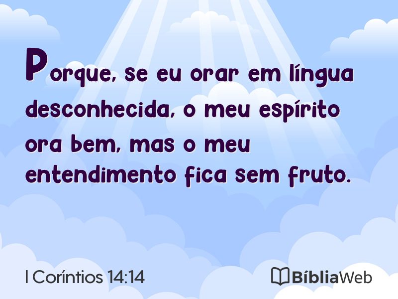 I Coríntios 14:14 em imagem para compartilhar