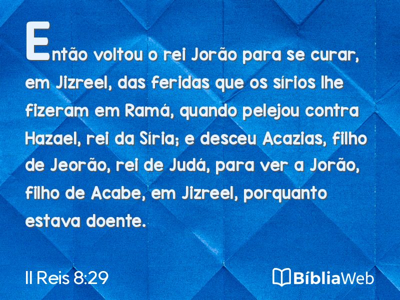 II Reis 8:29 em imagem para compartilhar