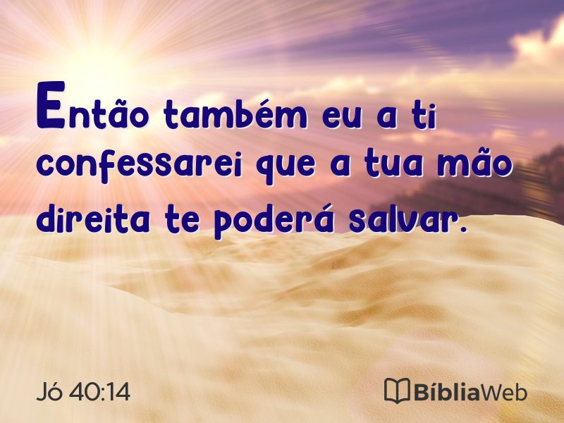 Jó 40:14 em imagem para compartilhar