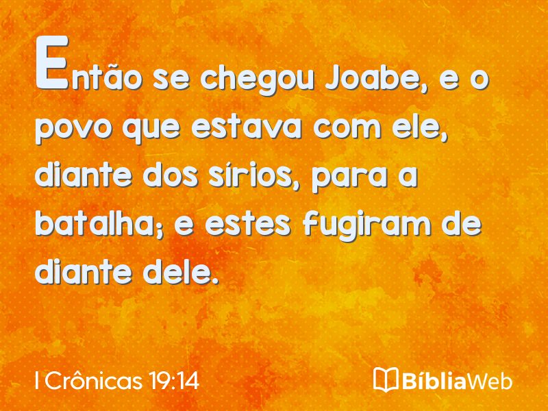 I Crônicas 19:14 em imagem para compartilhar