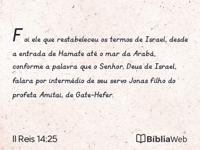 II Reis 14:25 em imagem para compartilhar
