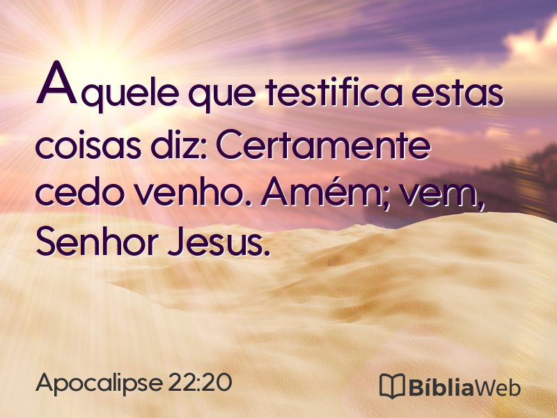 Apocalipse 22:20 em imagem para compartilhar