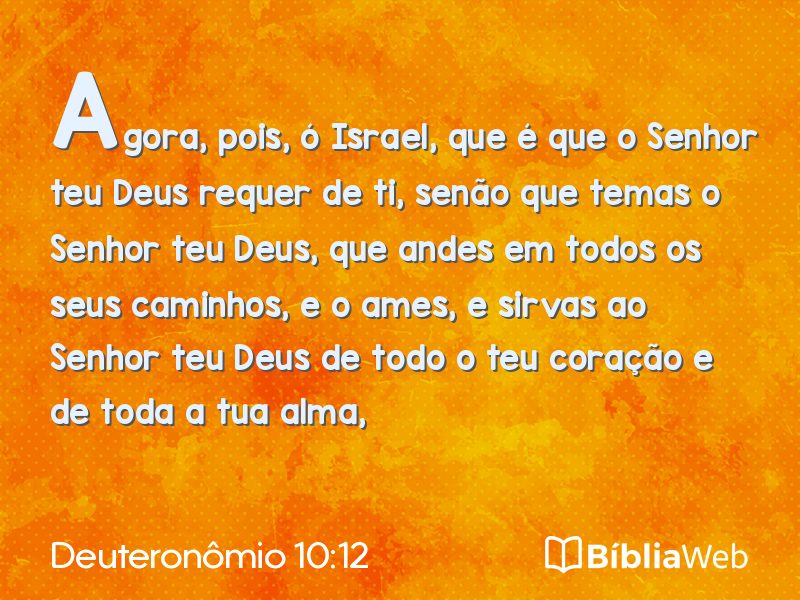 Deuteronômio 10:12 em imagem para compartilhar