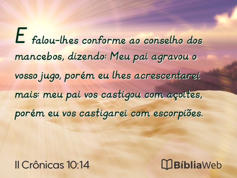 II Crônicas 10:14 em imagem para compartilhar