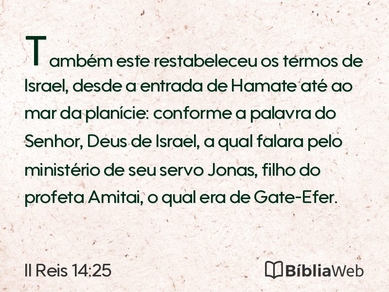 II Reis 14:25 em imagem para compartilhar