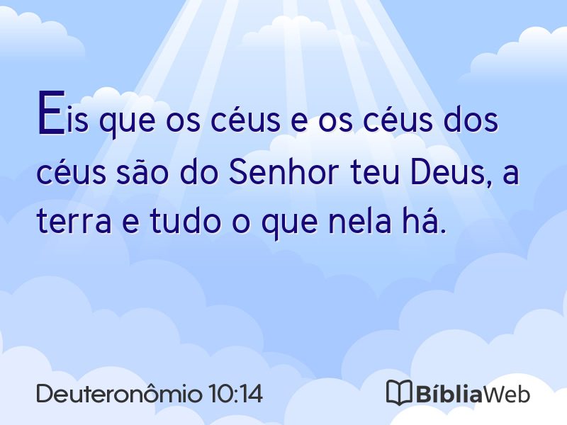 Deuteronômio 10:14 em imagem para compartilhar