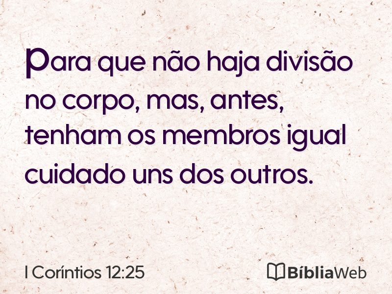 I Coríntios 12:25 em imagem para compartilhar