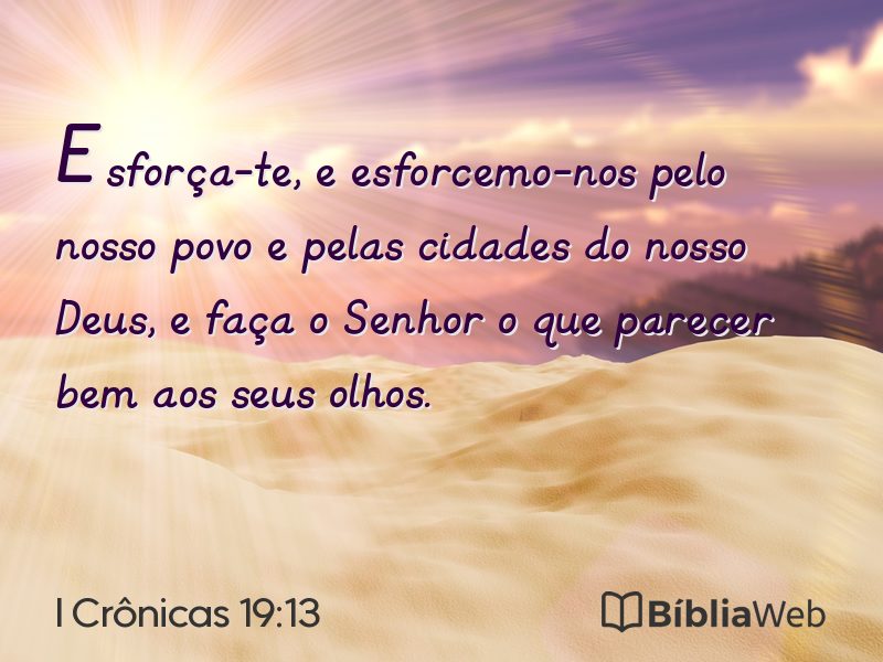 I Crônicas 19:13 em imagem para compartilhar