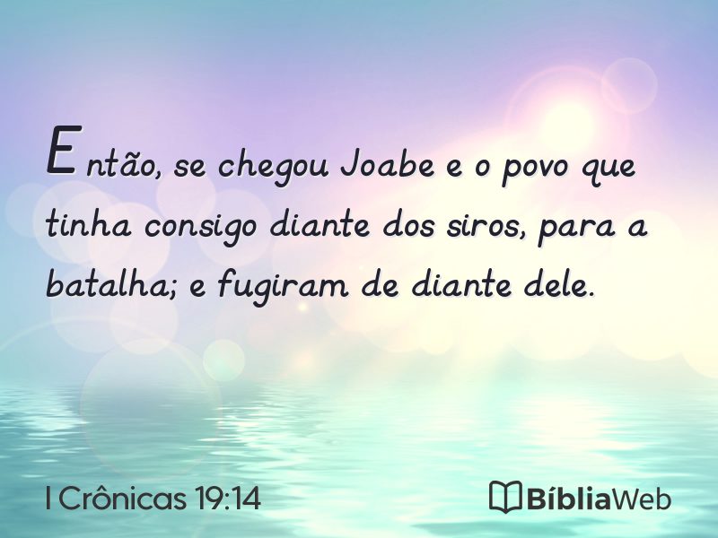 I Crônicas 19:14 em imagem para compartilhar
