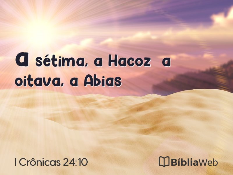 I Crônicas 24:10 em imagem para compartilhar