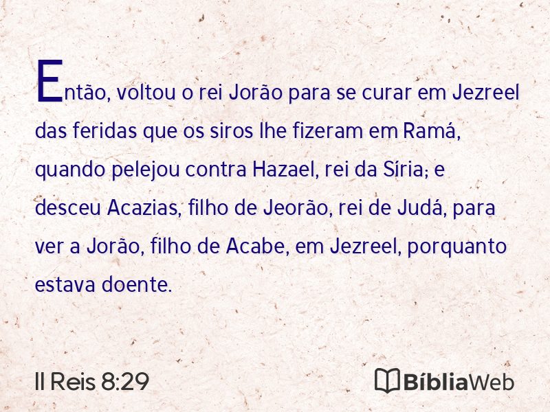 II Reis 8:29 em imagem para compartilhar