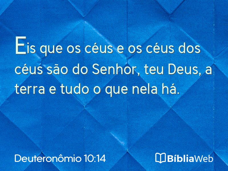 Deuteronômio 10:14 em imagem para compartilhar