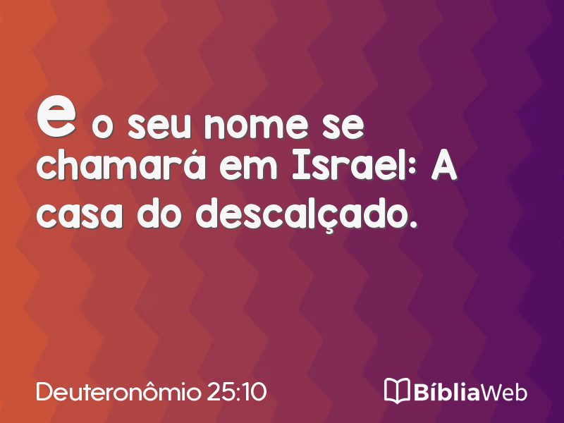 Deuteronômio 25:10 em imagem para compartilhar