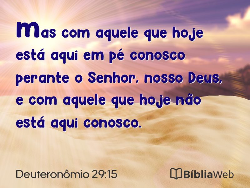 Deuteronômio 29:15 em imagem para compartilhar