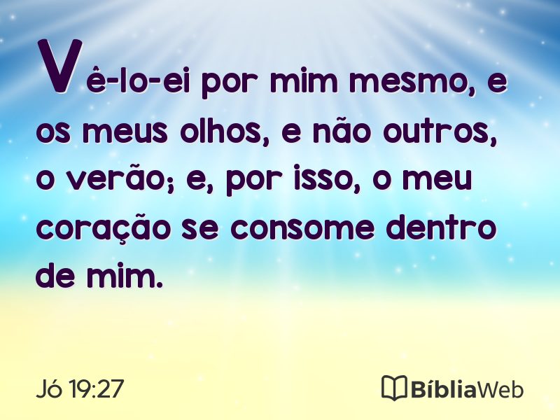Jó 19:27 em imagem para compartilhar