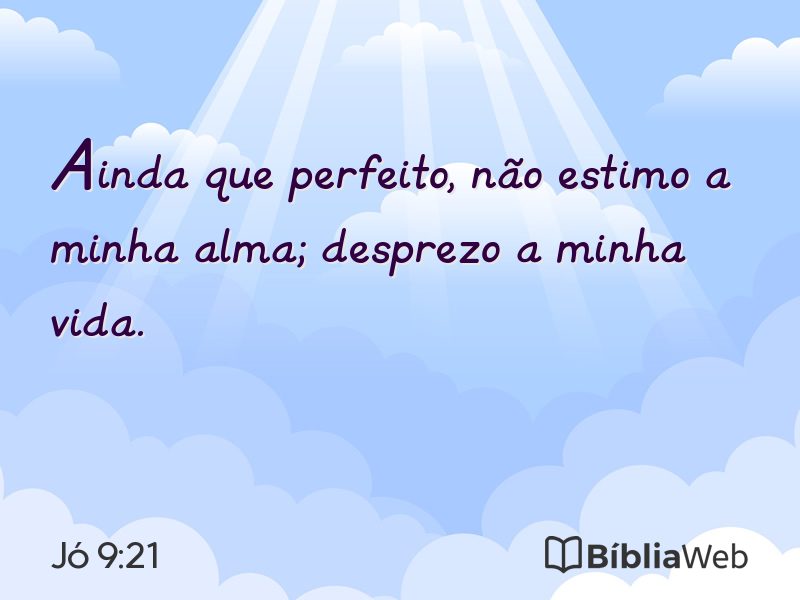 Jó 9:21 em imagem para compartilhar
