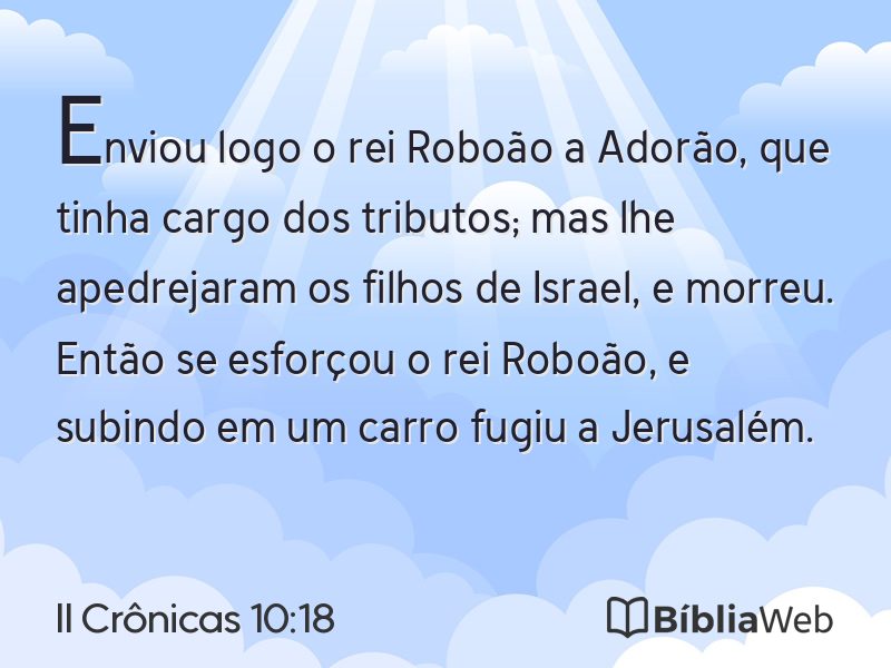 II Crônicas 10:18 em imagem para compartilhar