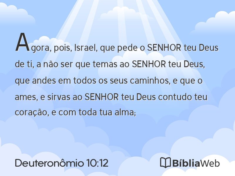 Deuteronômio 10:12 em imagem para compartilhar