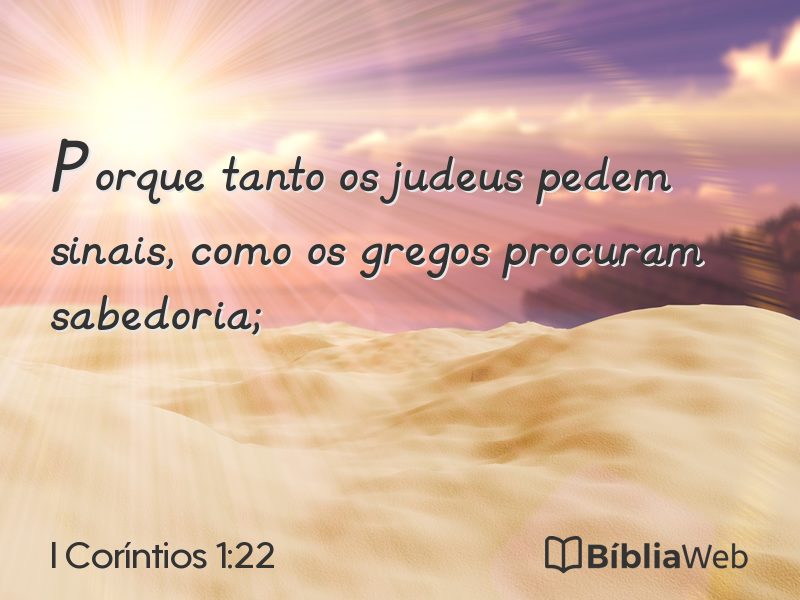 I Coríntios 1:22 em imagem para compartilhar