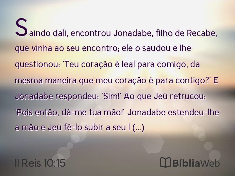 II Reis 10:15 em imagem para compartilhar