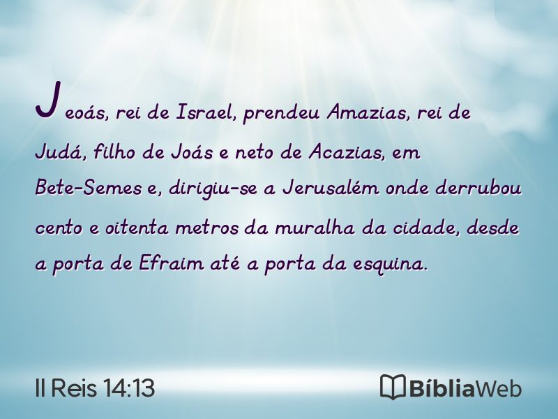 II Reis 14:13 em imagem para compartilhar