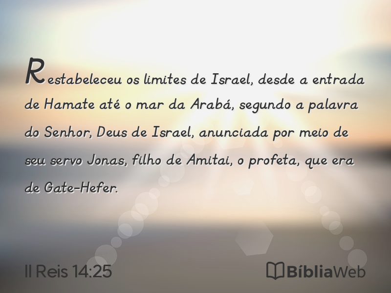 II Reis 14:25 em imagem para compartilhar