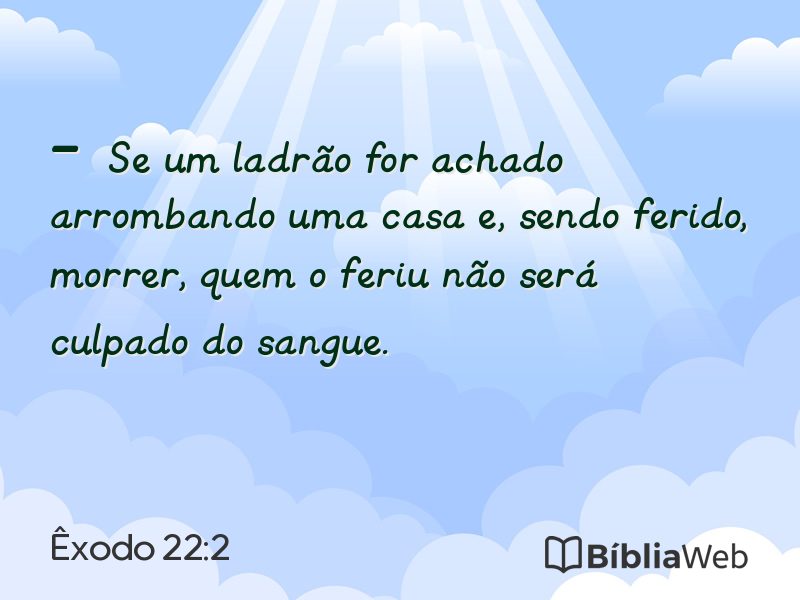 Êxodo 22:2 em imagem para compartilhar