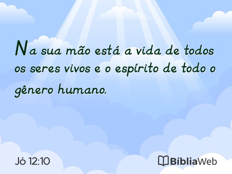 Jó 12:10 em imagem para compartilhar