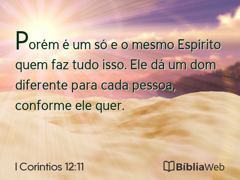 I Coríntios 12:11 em imagem para compartilhar