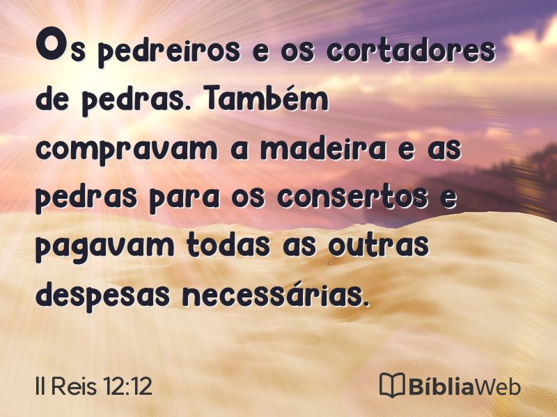 II Reis 12:12 em imagem para compartilhar