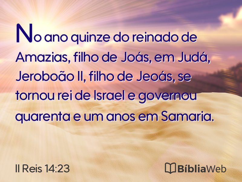 II Reis 14:23 em imagem para compartilhar