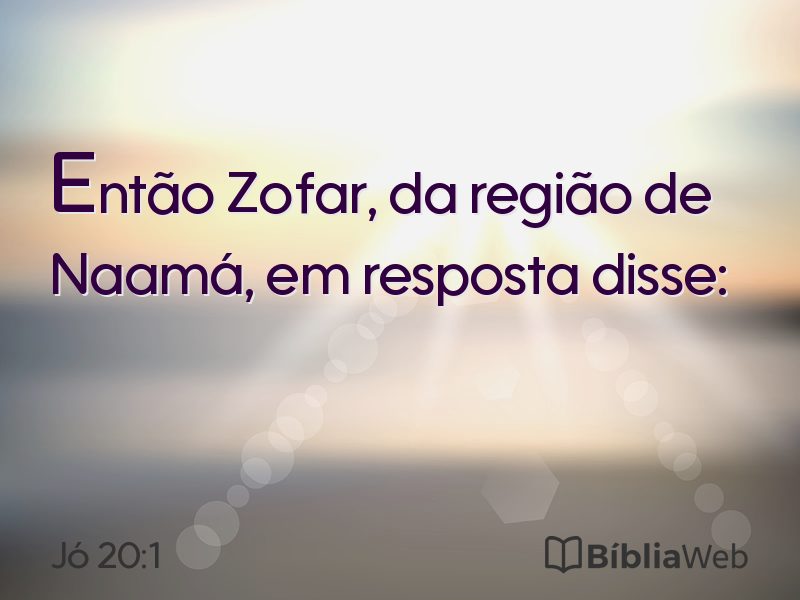 Jó 20:1 em imagem para compartilhar