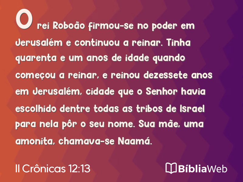 II Crônicas 12:13 em imagem para compartilhar