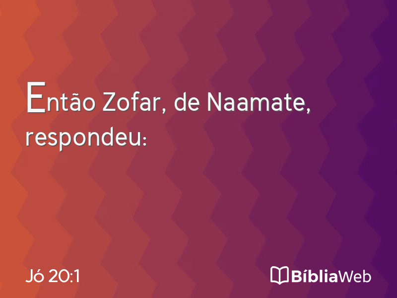 Jó 20:1 em imagem para compartilhar