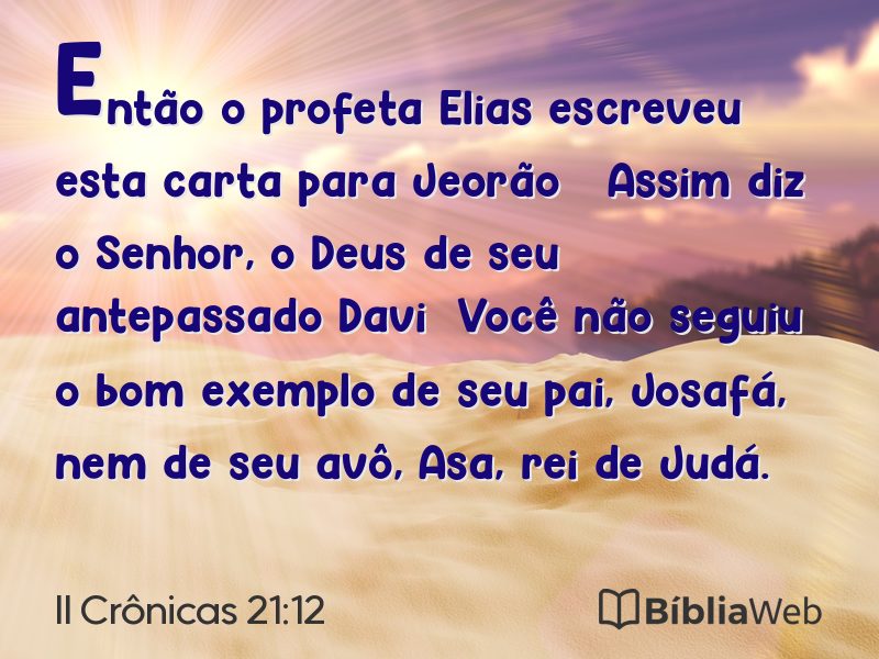 II Crônicas 21:12 em imagem para compartilhar