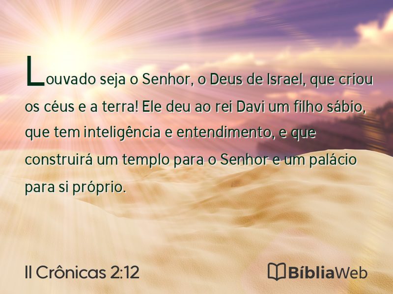 II Crônicas 2:12 em imagem para compartilhar
